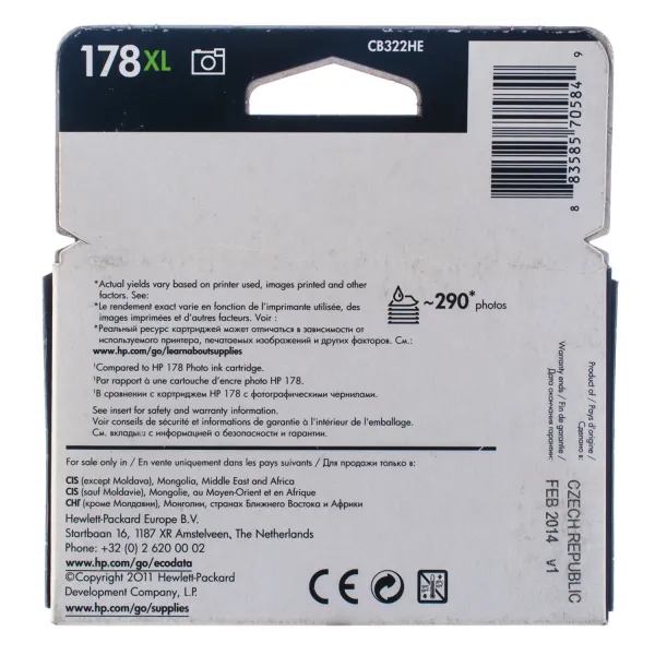 Картридж PS CB322HE фото черный HP (№178XL) - Фото 5