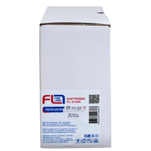 Картридж совместимый Samsung MLT-D105L (ML-1910) Free Label (FL-D105L) - Фото 3