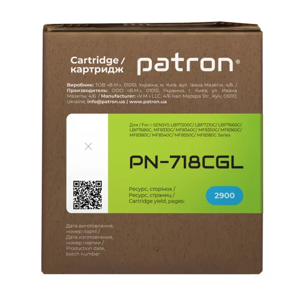 Картридж сумісний Canon 718 блакитний Green Label Patron (PN-718CGL) - Фото 3