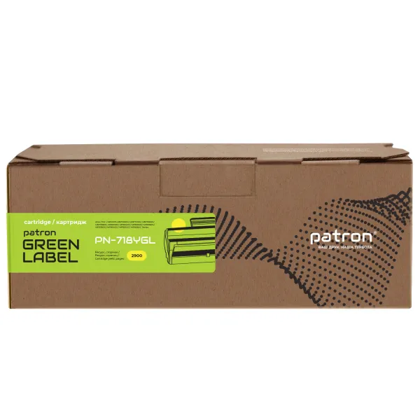 Картридж сумісний Canon 718 жовтий Green Label Patron (PN-718YGL) - Фото 6