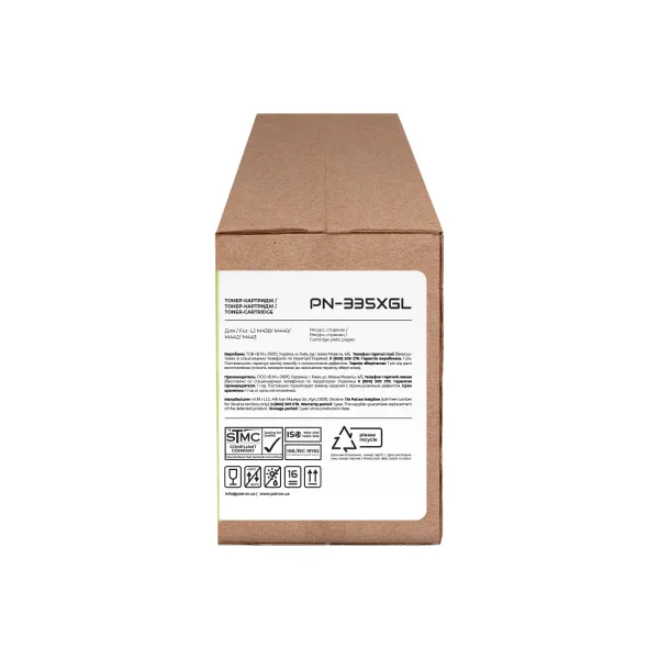 Тонер-картридж совместимый HP 335X (W1335X) Green Label Patron (PN-335XGL) - Фото 2
