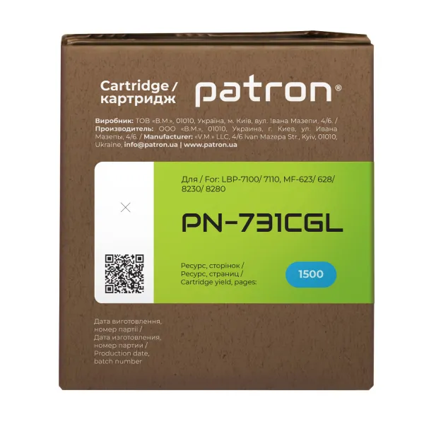 Картридж совместимый Canon 731 Green Label, голубой Patron (PN-731CGL) - Фото 2