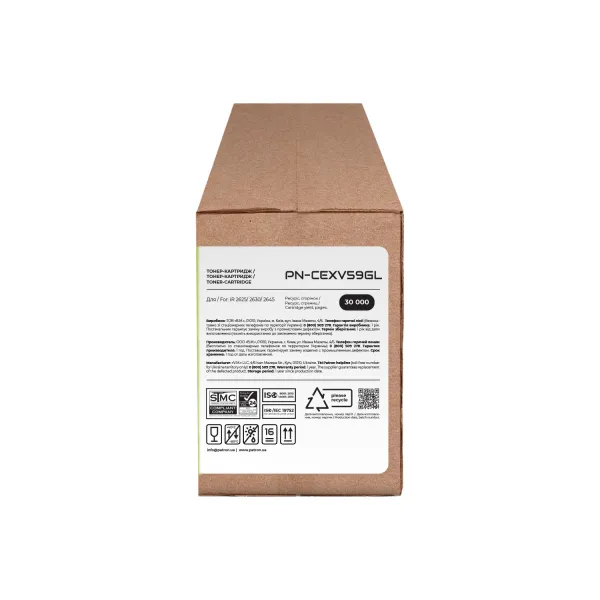 Тонер-картридж сумісний Canon C-EXV59 Green Label Patron (PN-CEXV59GL) - Фото 2