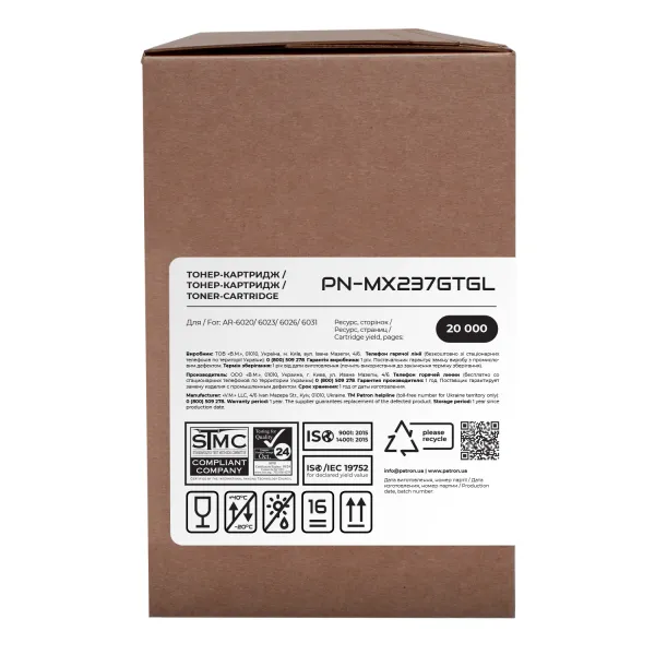 Тонер-картридж совместимый Sharp MX-237GT Green Label Patron (PN-MX237GTGL) - Фото 2