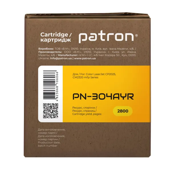 Картридж сумісний HP 304A (CC532A) жовтий Extra Patron (PN-304AYR) - Фото 5