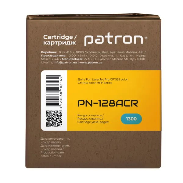 Картридж совместимый HP 128A (CE321A) голубой Extra Patron (PN-128ACR) - Фото 2
