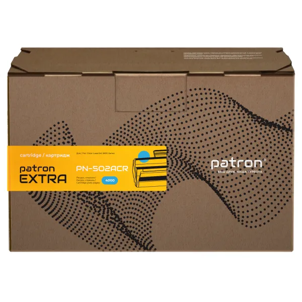 Картридж совместимый HP 502A (Q6471A) голубой Extra Patron (PN-502ACR) - Фото 3