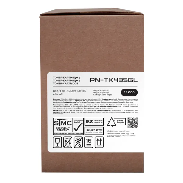 Тонер-картридж сумісний Kyocera Mita TK-435 Green Label Patron (PN-TK435GL) - Фото 3