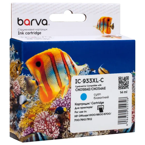 Картридж совместимый HP 933XL (CN054AE/CN058AE) 920 стр, голубой Barva (IC-933XL-C)