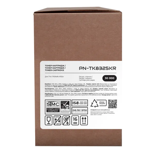 Тонер-картридж сумісний Kyocera Mita TK-8525K чорний Extra Patron (PN-TK8325KR) - Фото 2