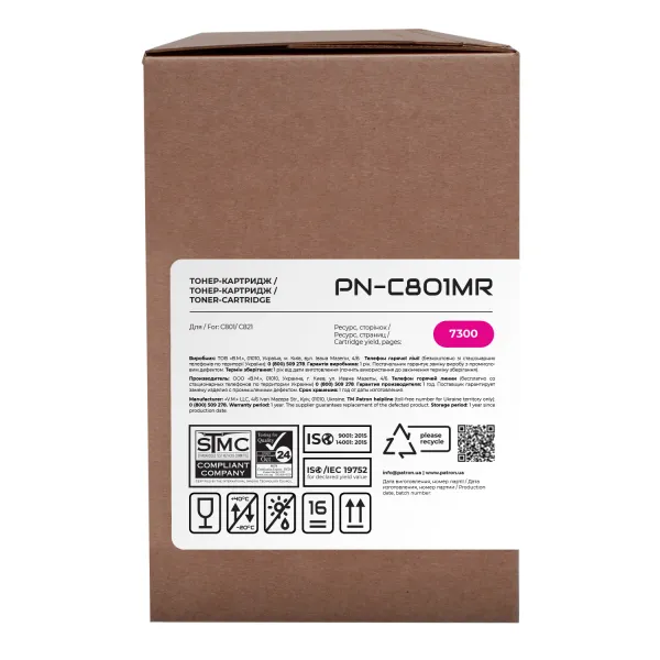 Тонер-картридж сумісний Oki 44643006 (C801/C821) пурпуровий Extra Patron (PN-C801MR) - Фото 2