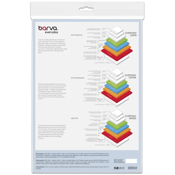 Фотопапір напівглянцевий 260 г/м2, A4, 20 арк Everyday Barva (IP-LE260-403) - Фото 2