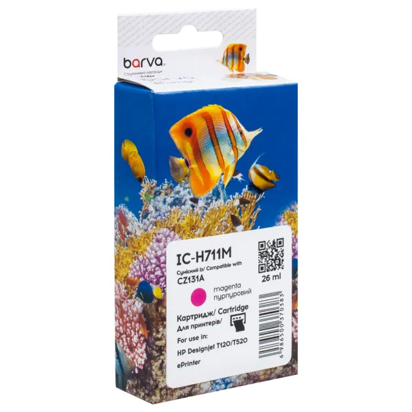 Картридж совместимый HP 711 (CZ131A/CZ135A) 26 мл, пурпурный Barva (IC-H711M)