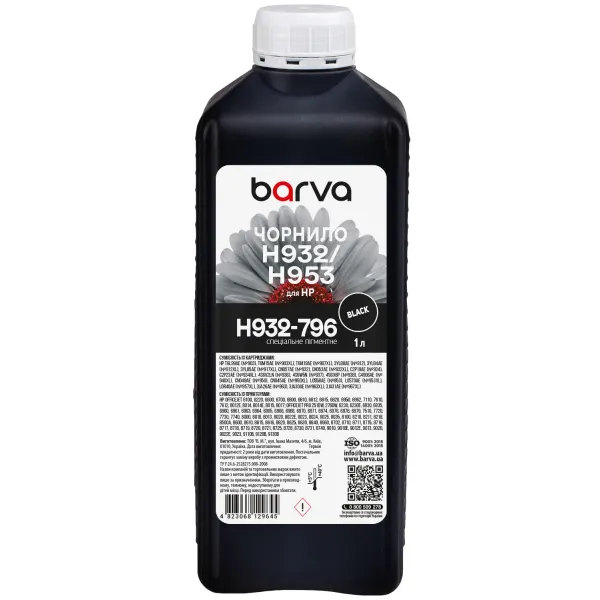 Чернила для HP 932/950/953 специальные 1 л, пигментные, черные Barva (H932-796)
