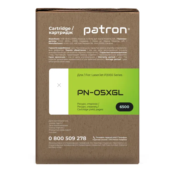 Картридж совместимый HP 05X (CE505X) Green Label Patron (PN-05XGL) - Фото 2
