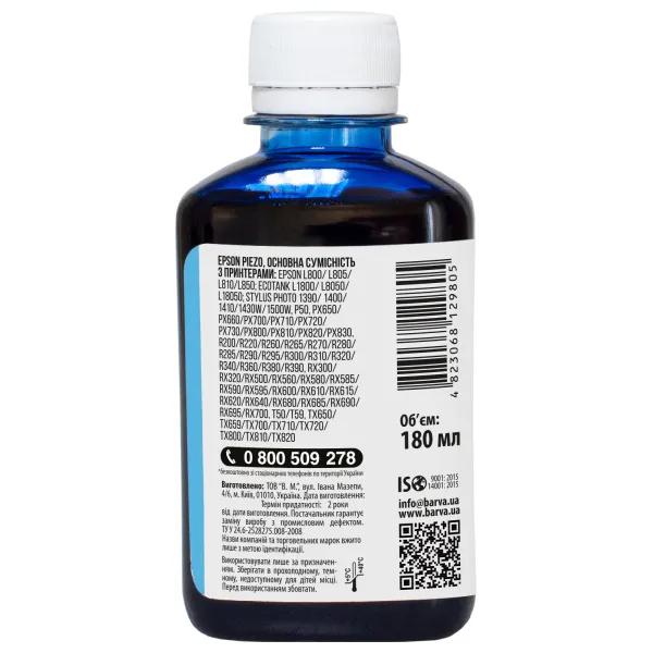 Чорнило сублімаційне для настільних принтерів Epson 180 мл, світло-блакитне Barva (SUB-922) - Фото 2