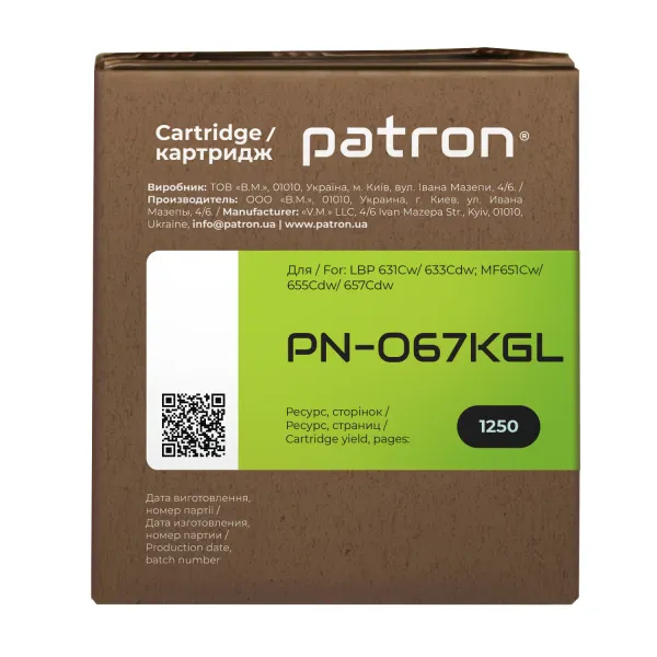 Картридж совместимый Canon 067 черный Green Label Patron (PN-067KGL) - Фото 4