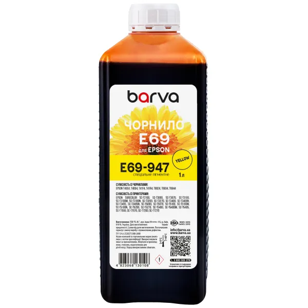 Чернила для Epson T6934 специальные 1 л, пигментные, желтые Barva (E69-947)