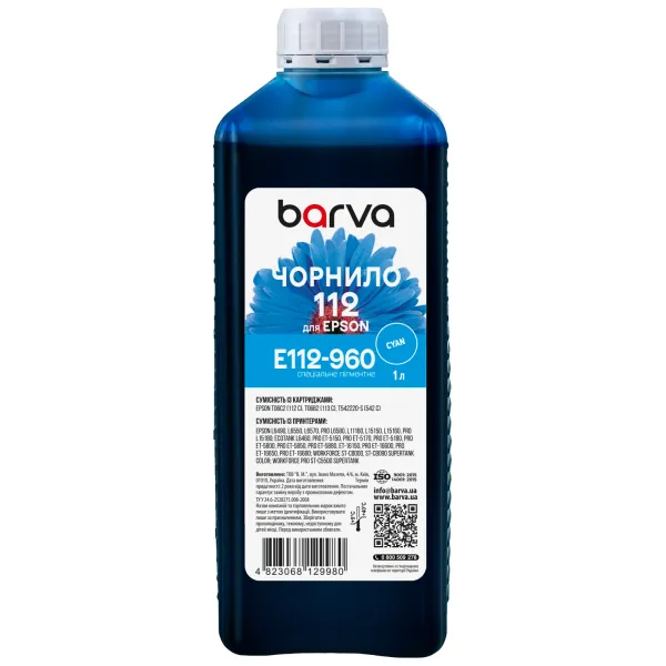 Чернила для Epson 112 C специальные 1 л, пигментные, голубые Barva (E112-960)