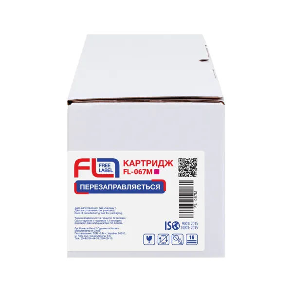 Картридж совместимый Canon 067 пурпурный Free Label (FL-067M) - Фото 3