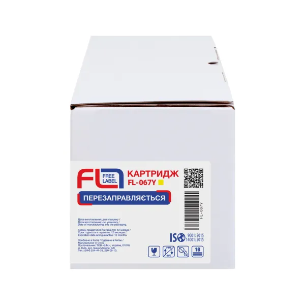 Картридж совместимый Canon 067 желтый Free Label (FL-067Y) - Фото 4