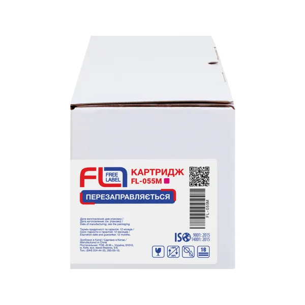 Картридж совместимый Canon 055 пурпурный Free Label (FL-055M) - Фото 4