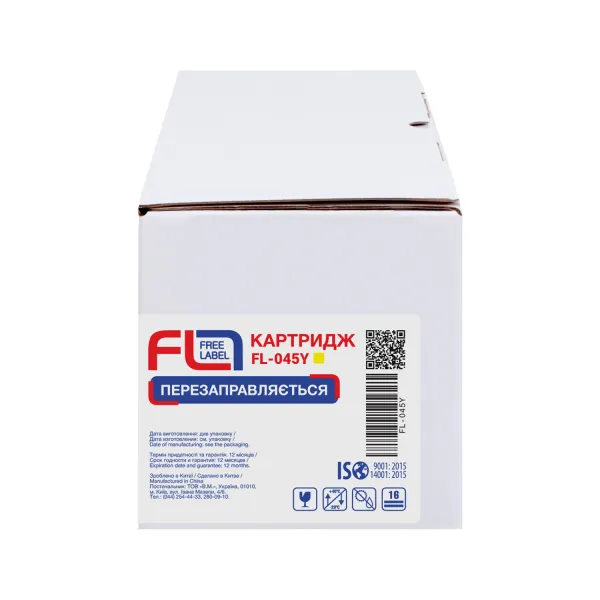 Картридж совместимый Canon 045 желтый Free Label (FL-045Y) - Фото 4