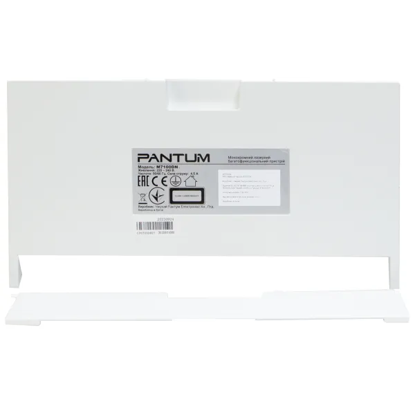 Задня кришка M7100DN Pantum