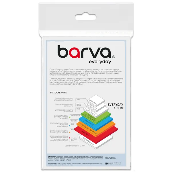 Фотопапір матовий 190 г/м2, 10x15 см, 100 арк Everyday Barva (IP-AE190-409) - Фото 2