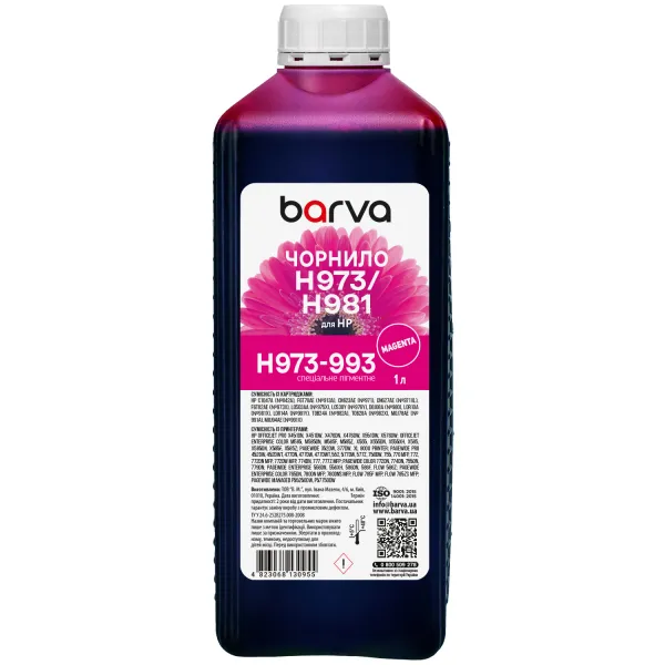 Чернила для HP 971/973/981 специальные 1 л, пигментные, пурпурные Barva (H973-993)