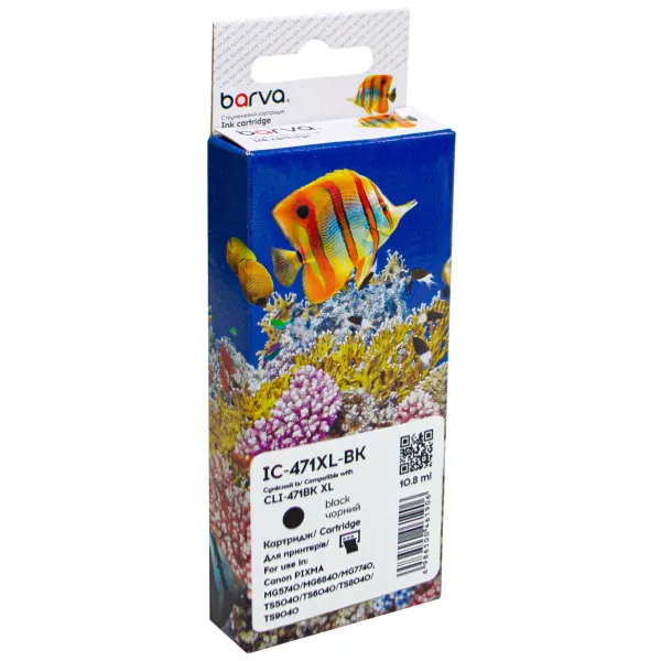 Картридж совместимый Canon CLI-471BK XL (0346C001) 810 стр, черный Barva (IC-471XL-BK)