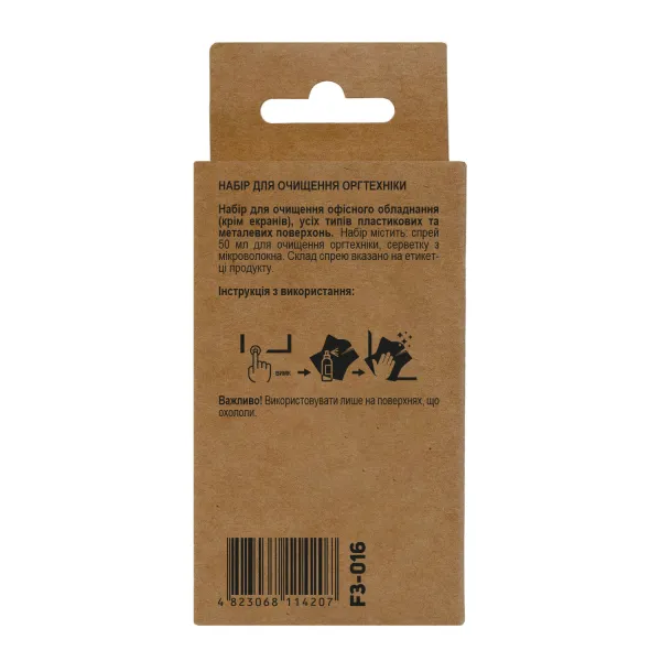 Набор для очистки оргтехники 2в1 (Спрей 50 мл + Салфетка) Patron (F3-016) - Фото 2