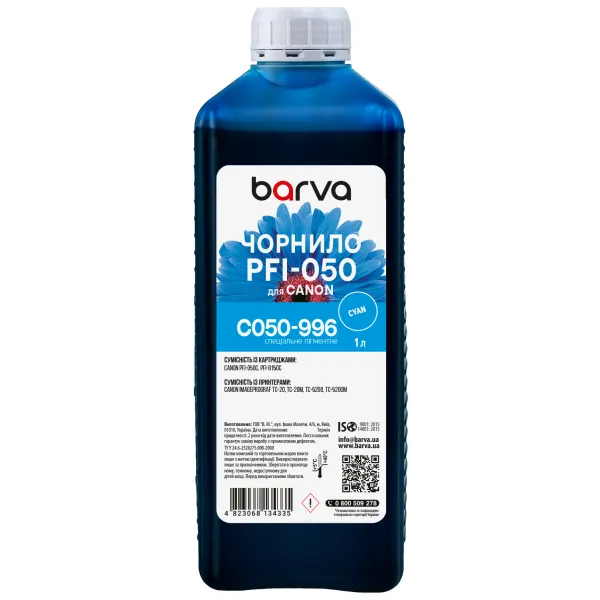 Чорнило для Canon PFI-050 C спеціальне 1 л, пігментне, блакитне Barva (C050-996)