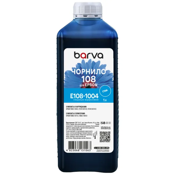 Чернила для Epson 108 C специальные 1 л, водорастворимые, голубые Barva (E108-1004)