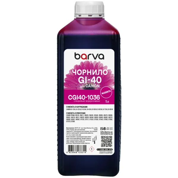 Чернила для Canon GI-40 M специальные 1 л, водорастворимые, пурпурные Barva (CGI40-1036)