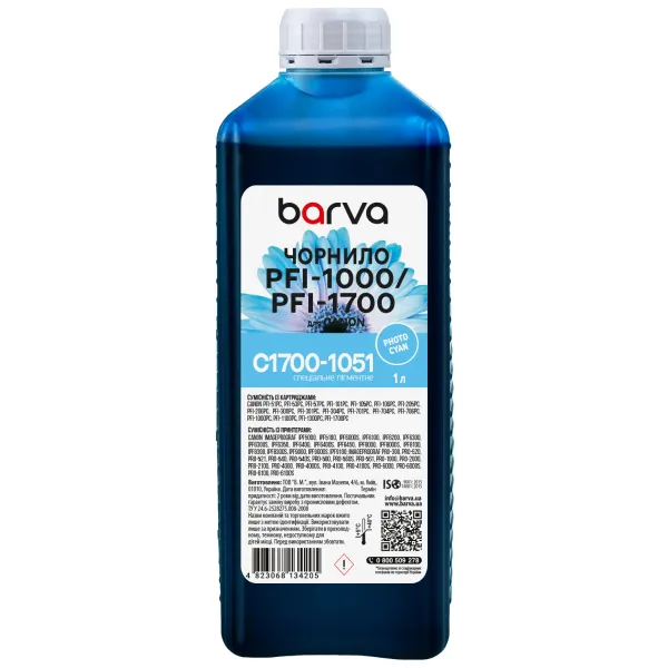 Чернила для Canon PFI-1000/PFI-1700 PC специальные 1 л, пигментные, фото-голубые Barva (C1700-1051)