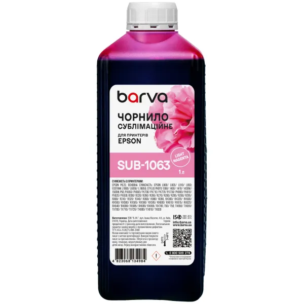 Чернила сублимационные для настольных принтеров Epson 1 л, светло-пурпурные Barva (SUB-1063)