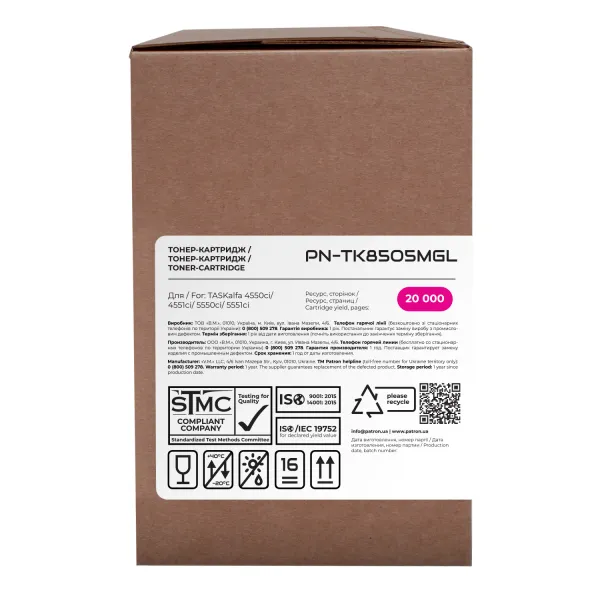 Тонер-картридж совместимый Kyocera Mita TK-8505M пурпурный Green Label Patron (PN-TK8505MGL) - Фото 2