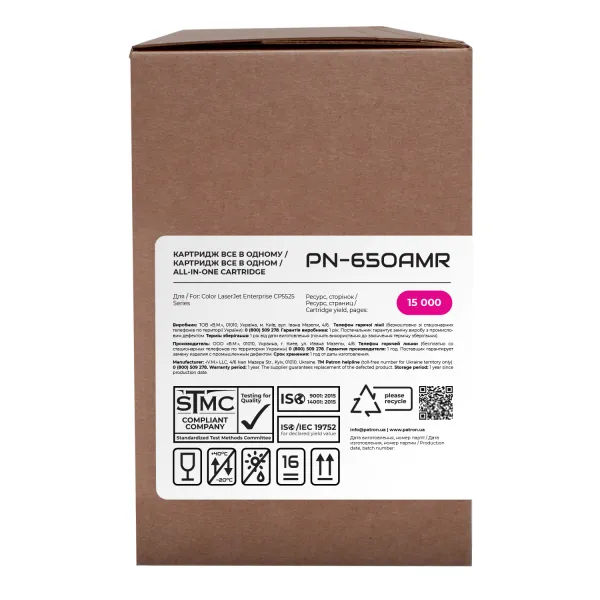 Картридж совместимый HP 650A (CE273A) пурпурный Extra Patron (PN-650AMR) - Фото 2